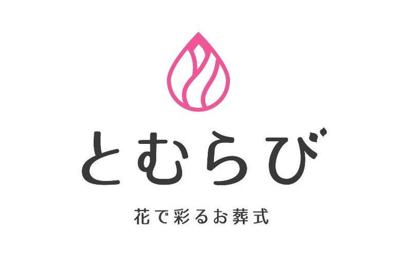 川崎市宮前区有馬の葬儀社、花で彩るお葬式「とむらび 」がホームページ新設しました。