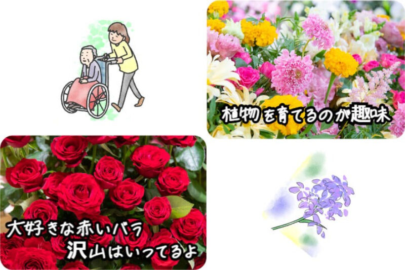 自宅で過ごした大切な時間今まで、ありがとう！
