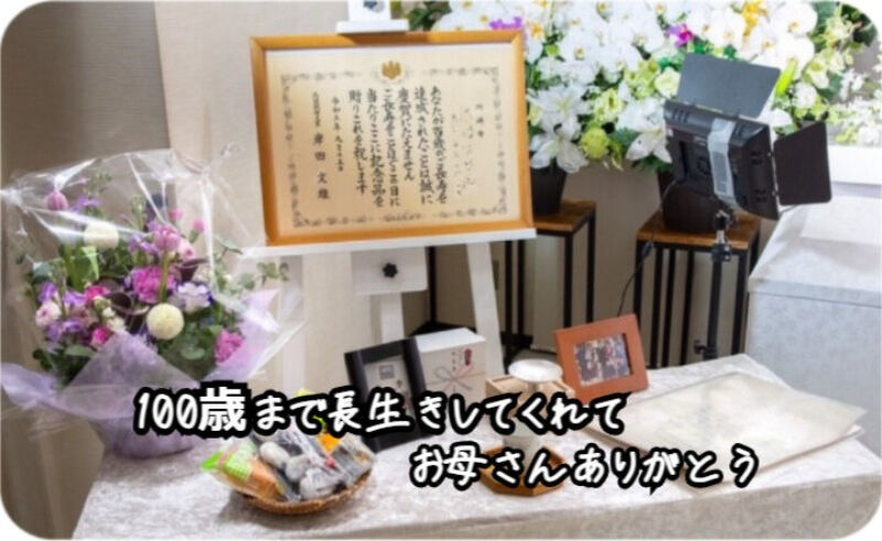それぞれの想い出があります。